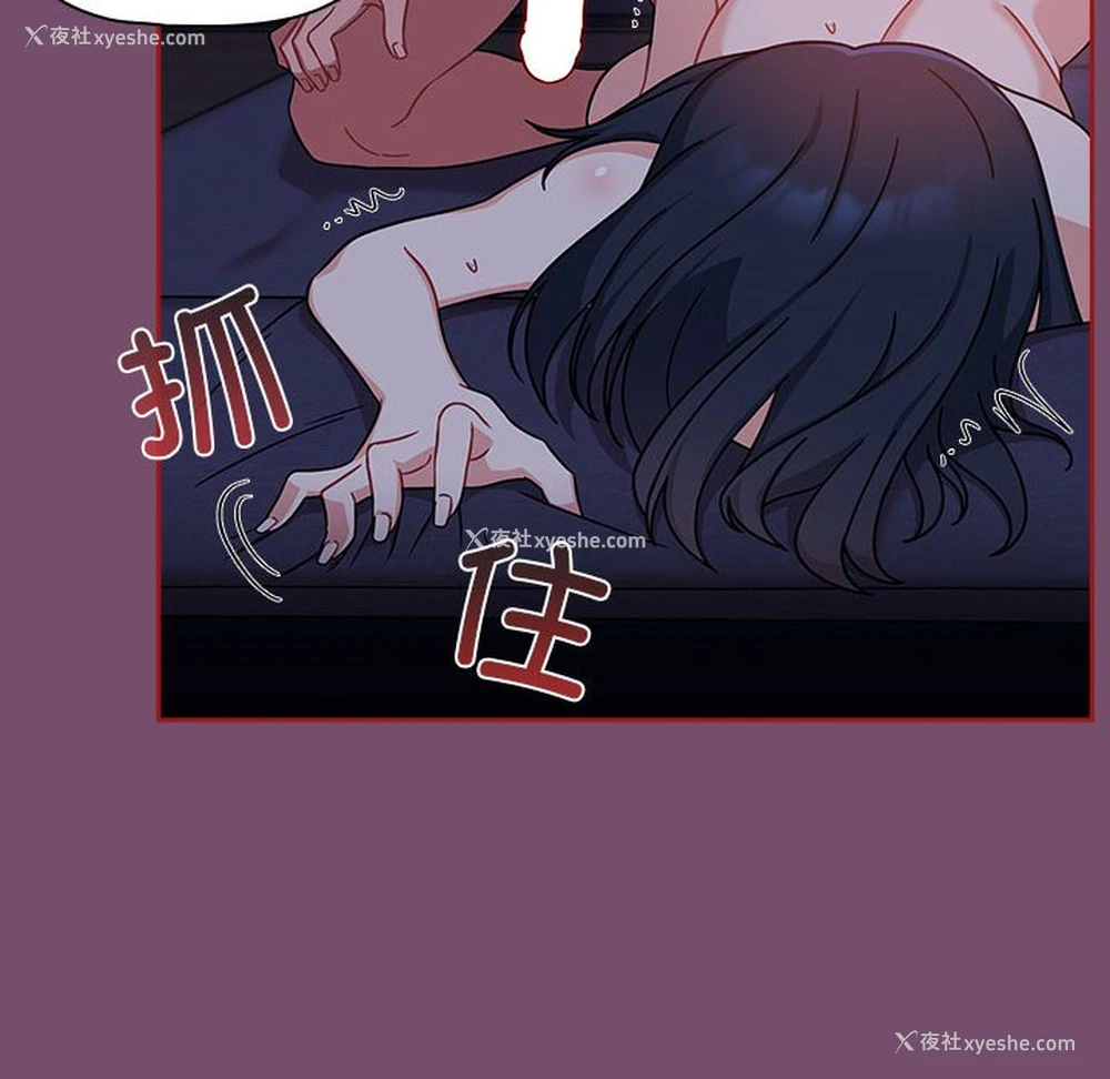 58P - 欢迎加入粉丝团