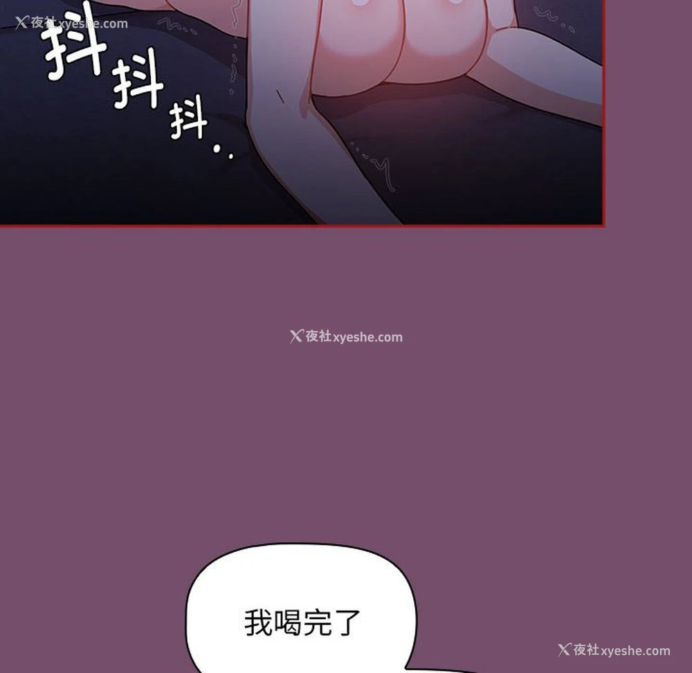 64P - 欢迎加入粉丝团