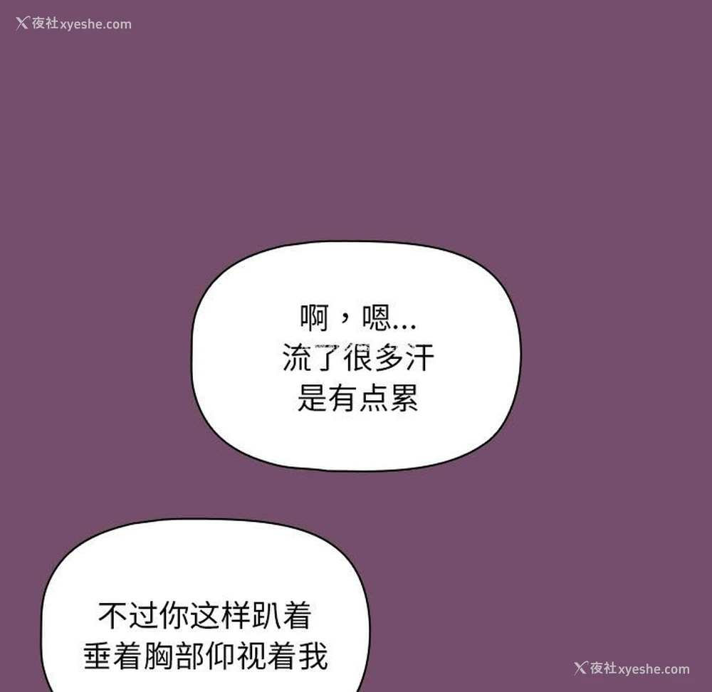 67P - 欢迎加入粉丝团