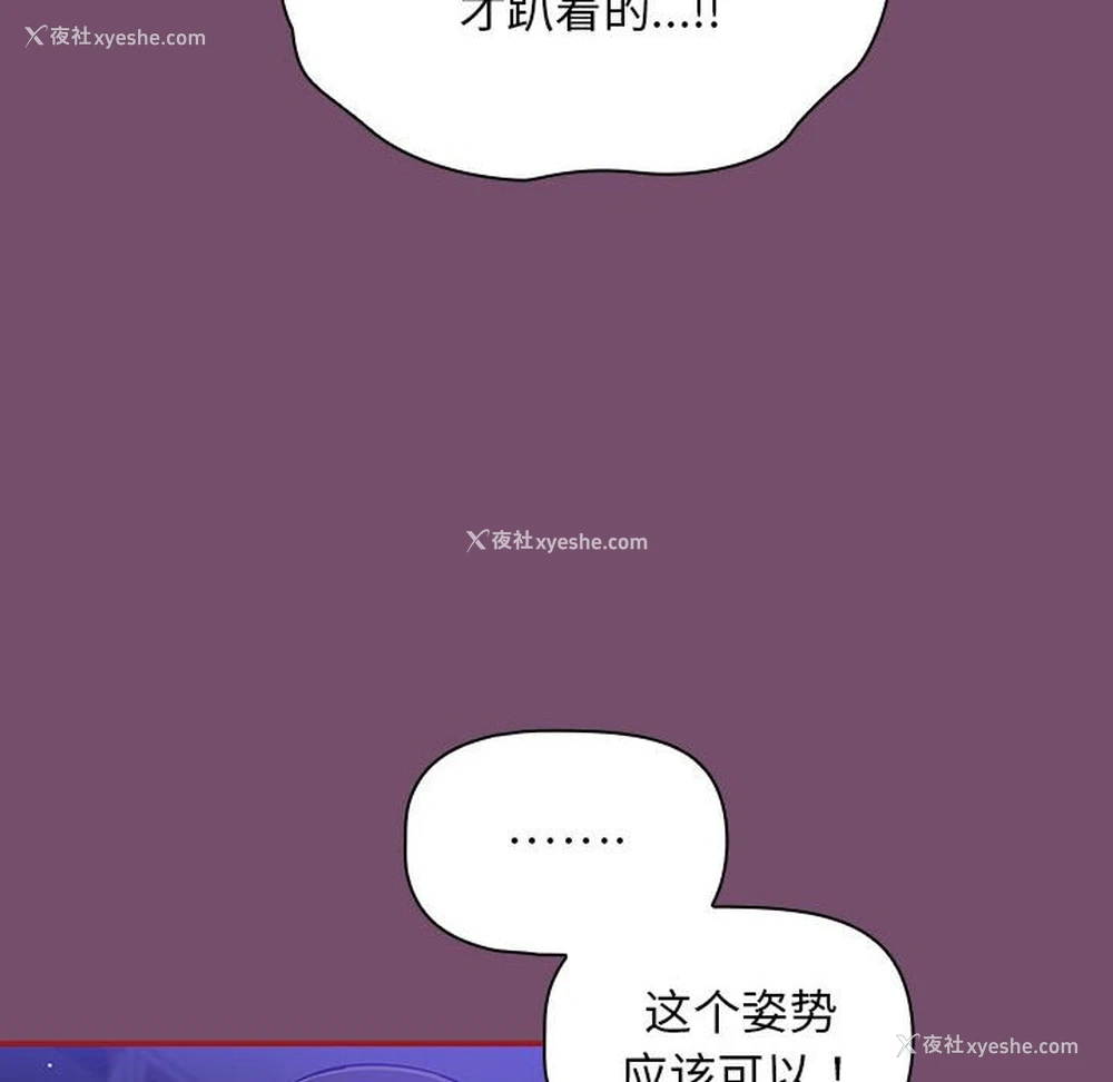 70P - 欢迎加入粉丝团