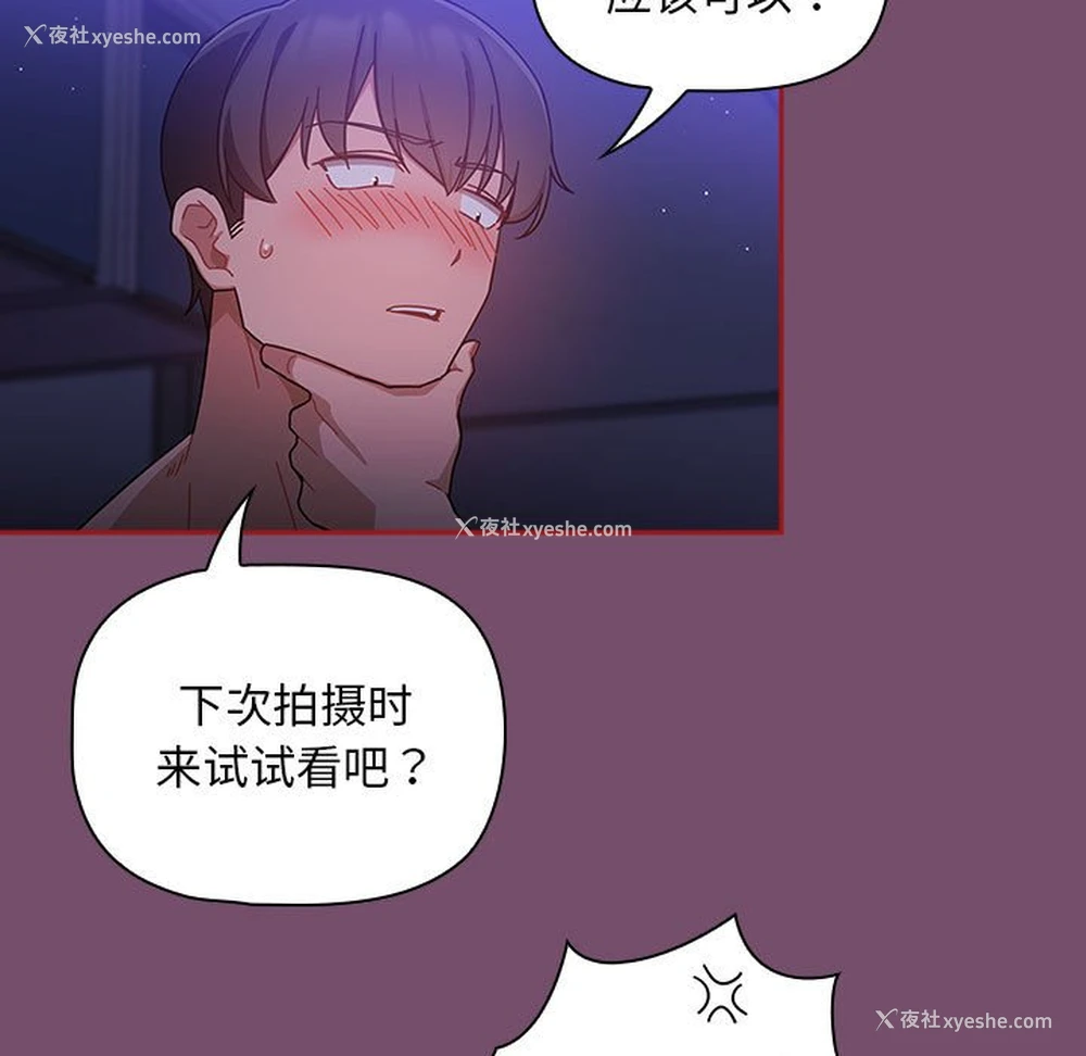 71P - 欢迎加入粉丝团