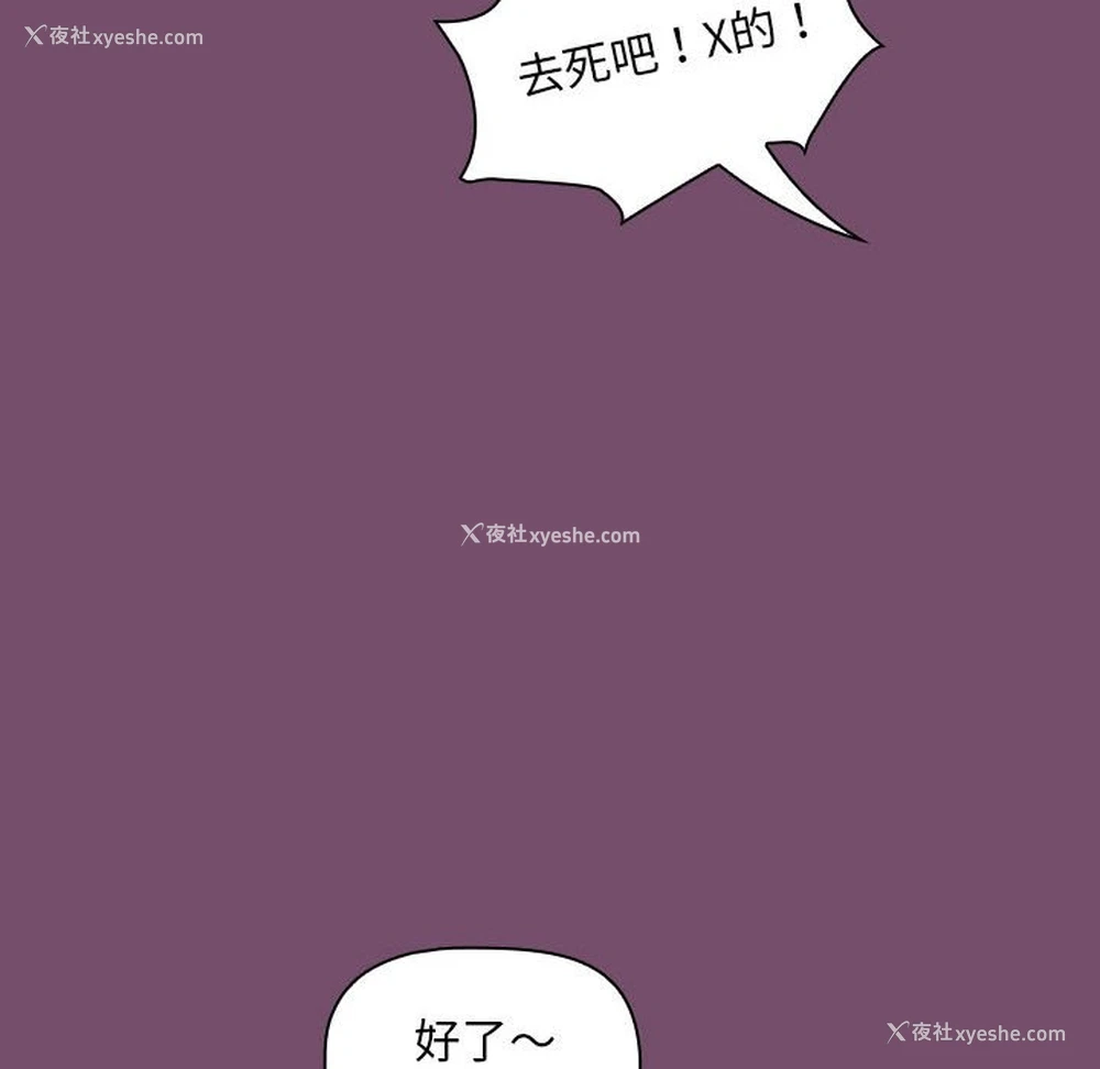 72P - 欢迎加入粉丝团