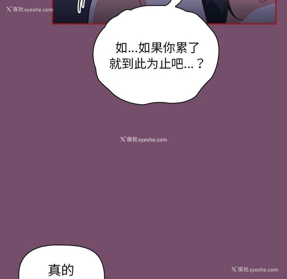 74P - 欢迎加入粉丝团