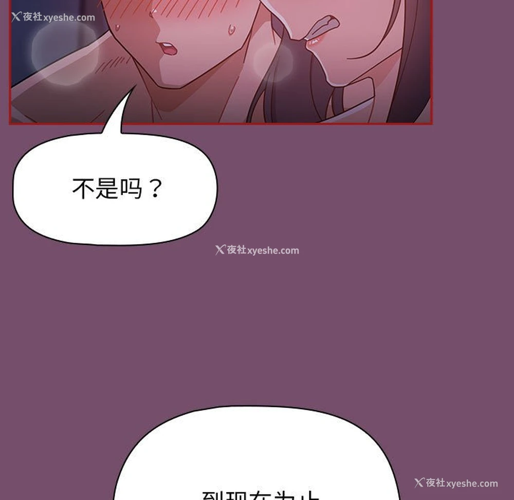 77P - 欢迎加入粉丝团