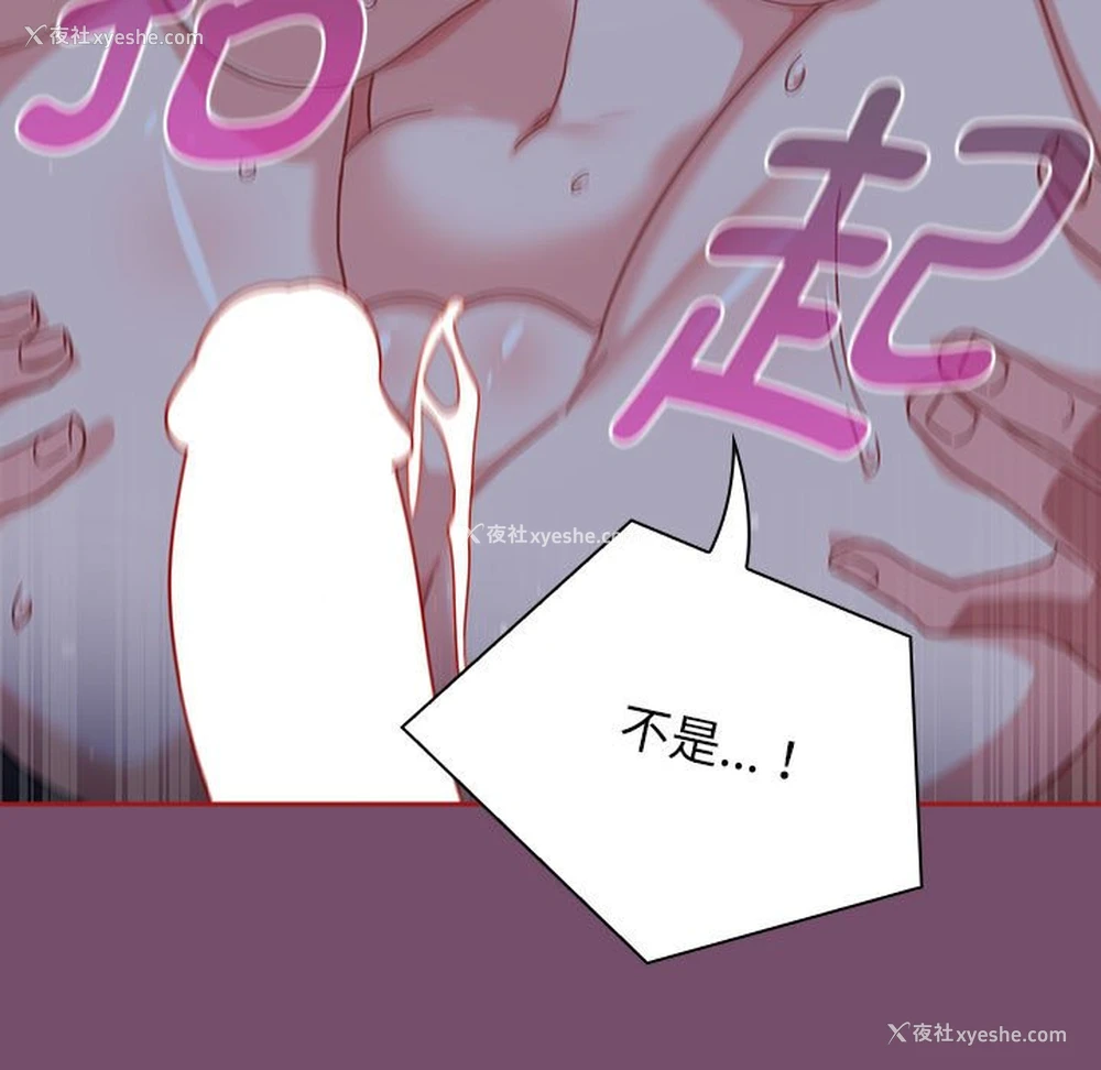 79P - 欢迎加入粉丝团