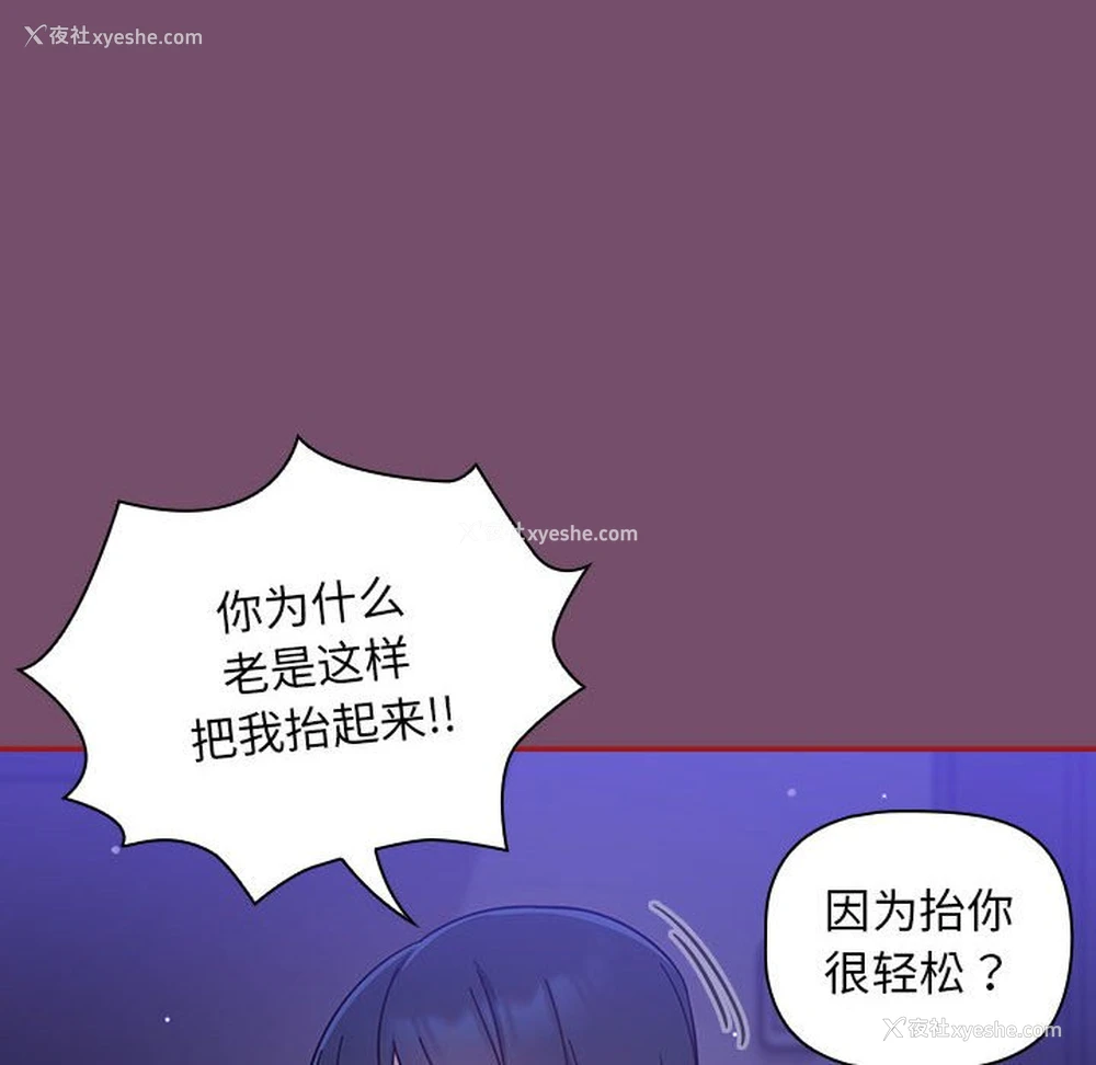 80P - 欢迎加入粉丝团