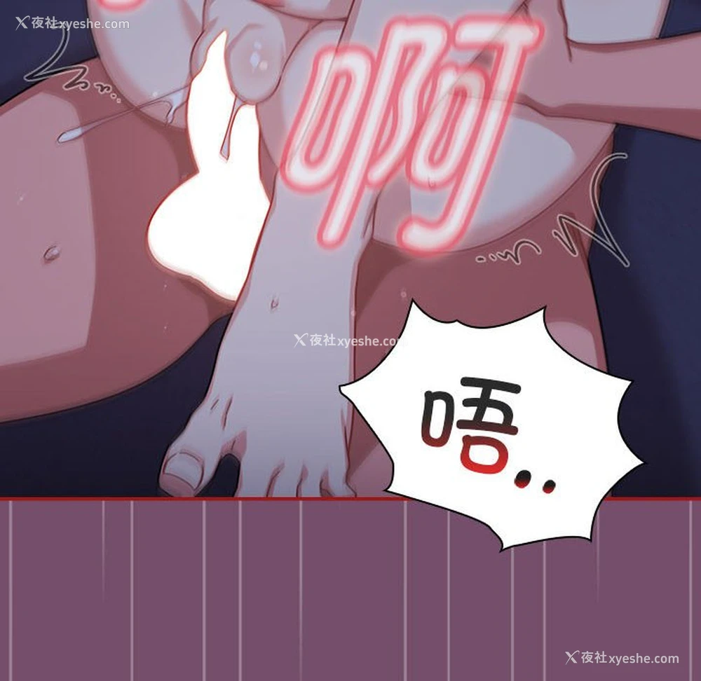 86P - 欢迎加入粉丝团