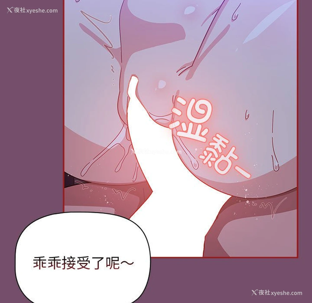 89P - 欢迎加入粉丝团