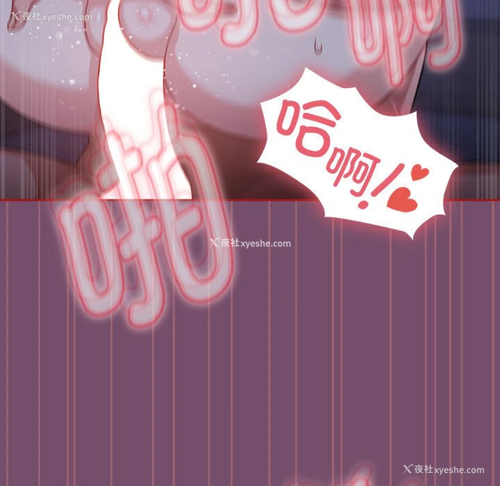 97P - 欢迎加入粉丝团