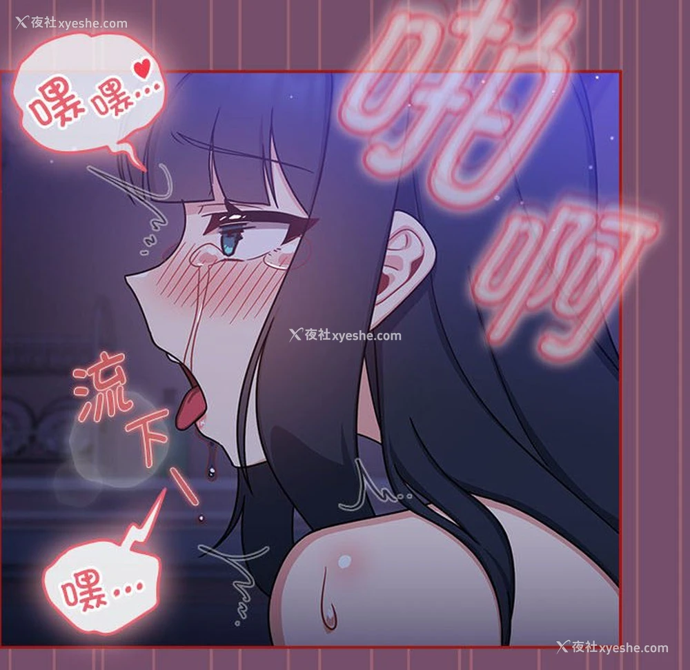 98P - 欢迎加入粉丝团