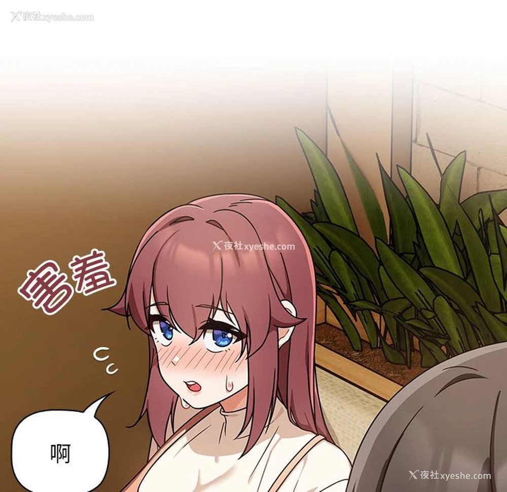 101P - 欢迎加入粉丝团