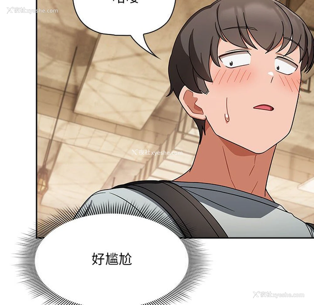 105P - 欢迎加入粉丝团
