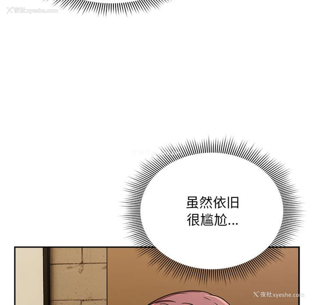 106P - 欢迎加入粉丝团