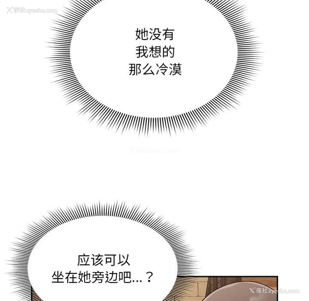 109P - 欢迎加入粉丝团