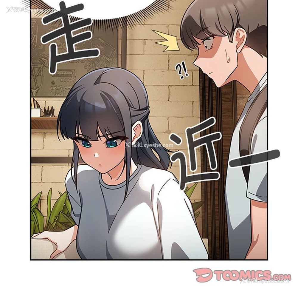 110P - 欢迎加入粉丝团