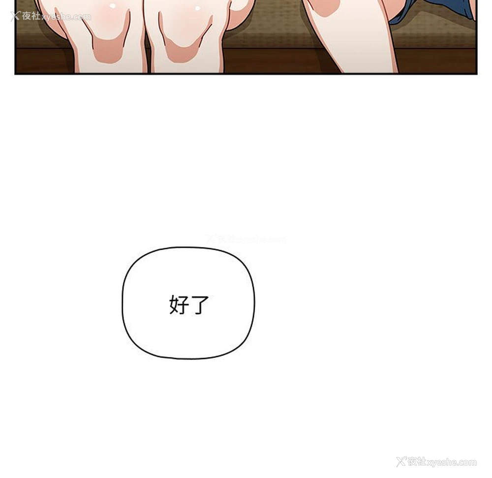 112P - 欢迎加入粉丝团