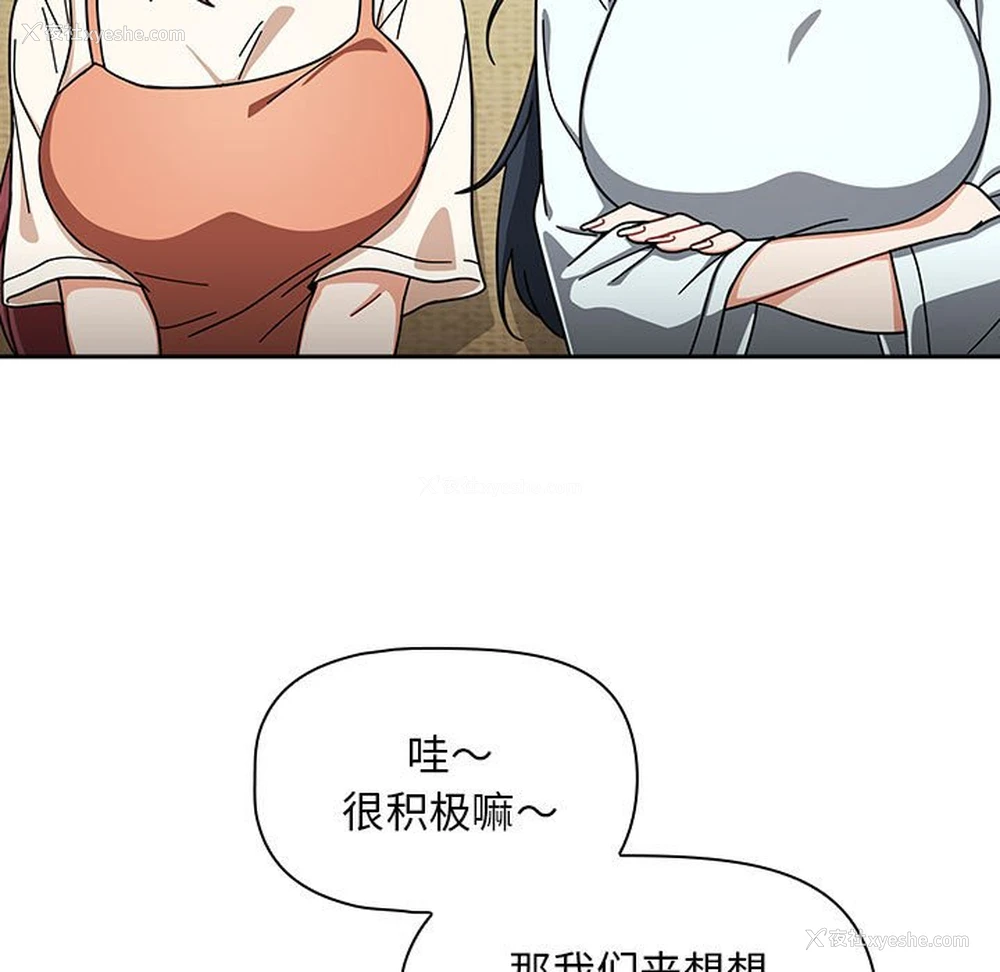 114P - 欢迎加入粉丝团