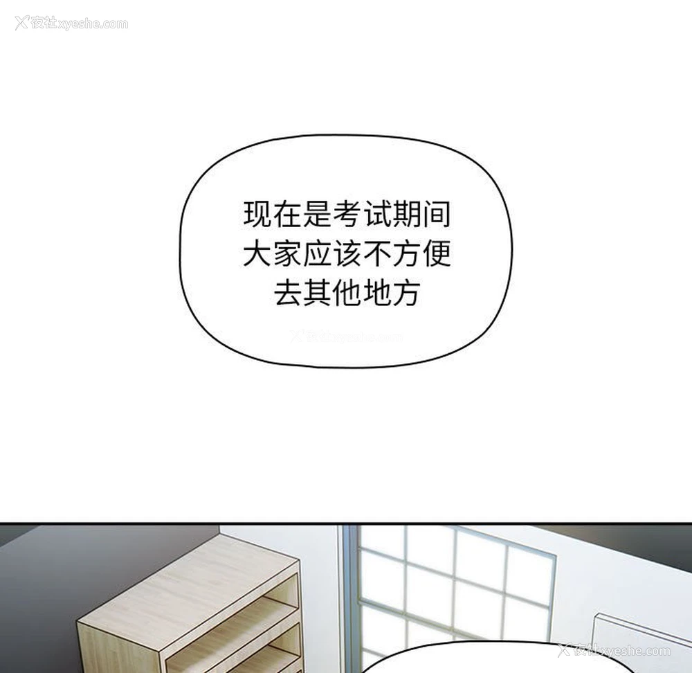 118P - 欢迎加入粉丝团