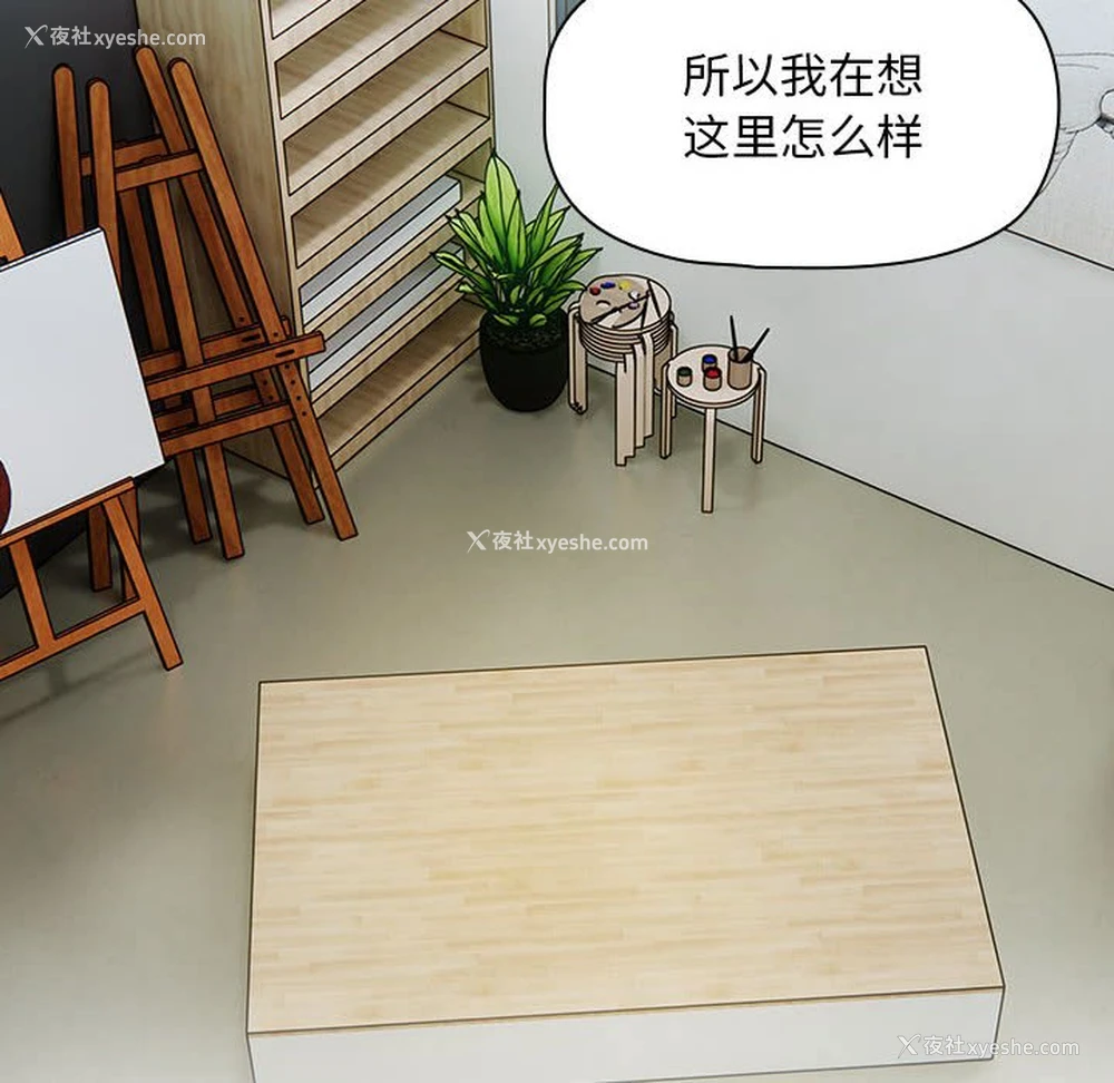 119P - 欢迎加入粉丝团