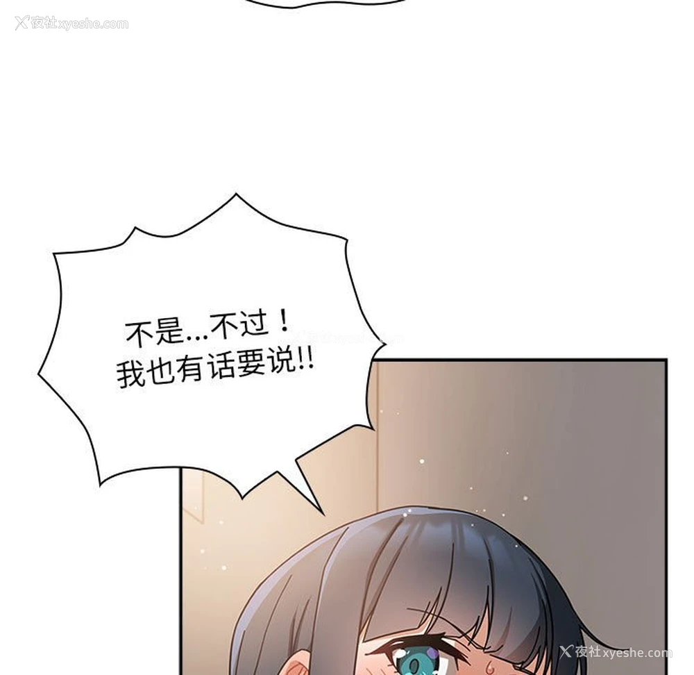 11P - 欢迎加入粉丝团