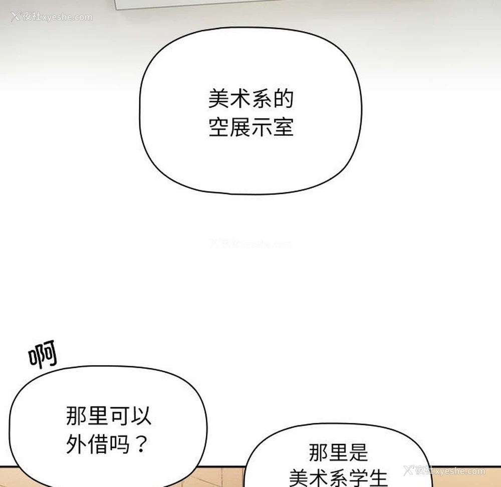 120P - 欢迎加入粉丝团