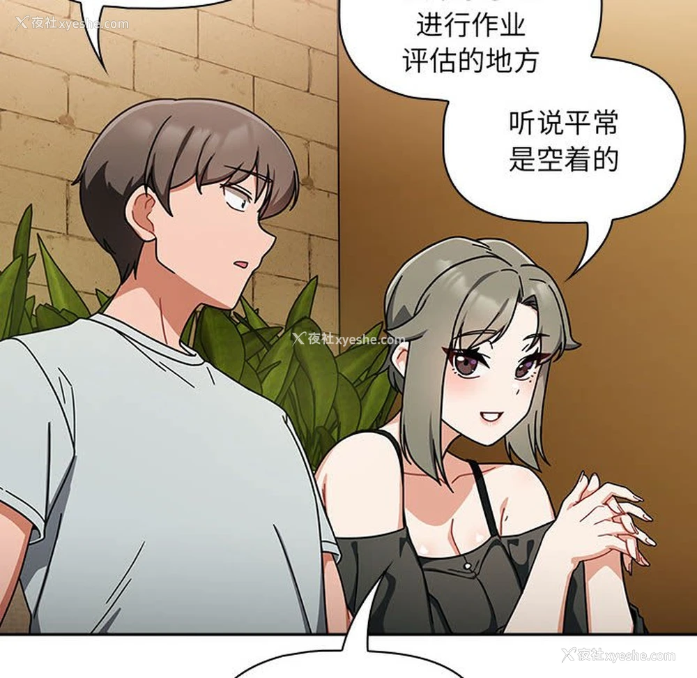 121P - 欢迎加入粉丝团