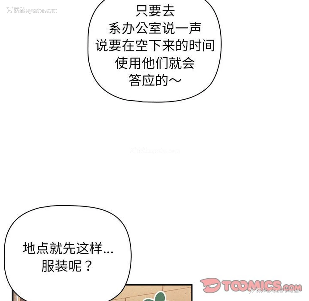 122P - 欢迎加入粉丝团
