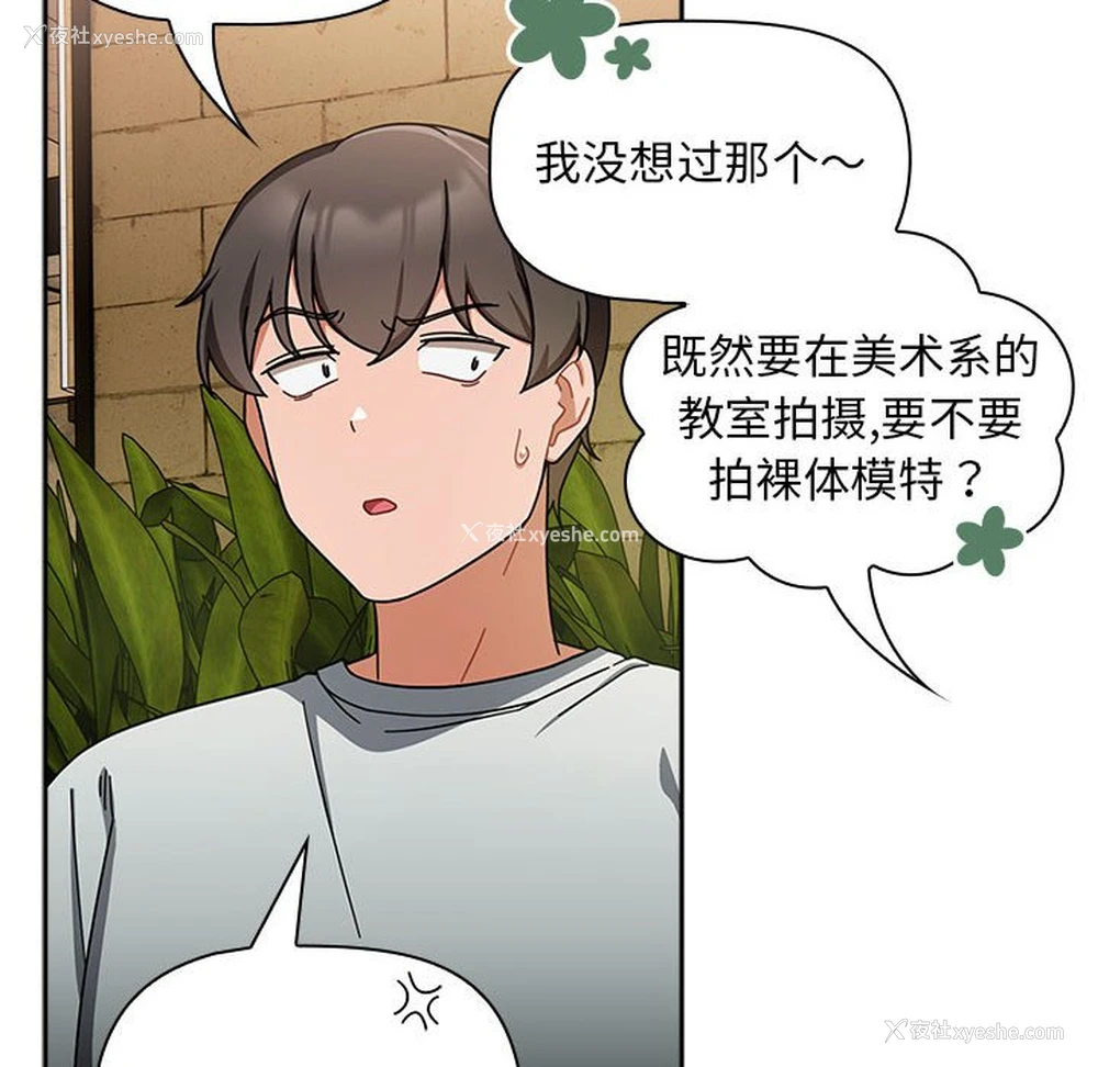 123P - 欢迎加入粉丝团