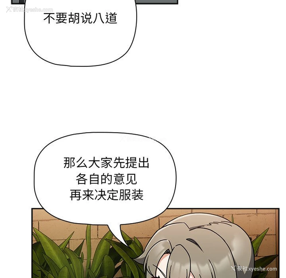 124P - 欢迎加入粉丝团
