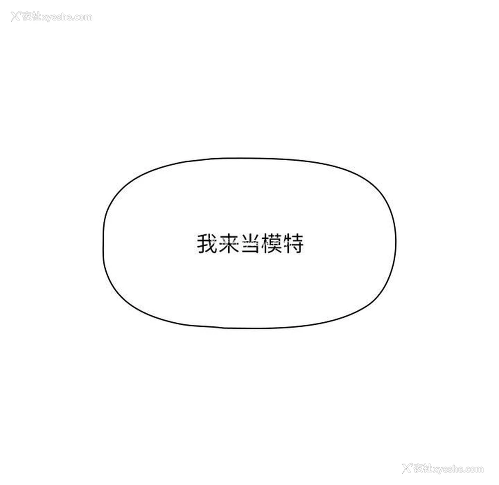 126P - 欢迎加入粉丝团