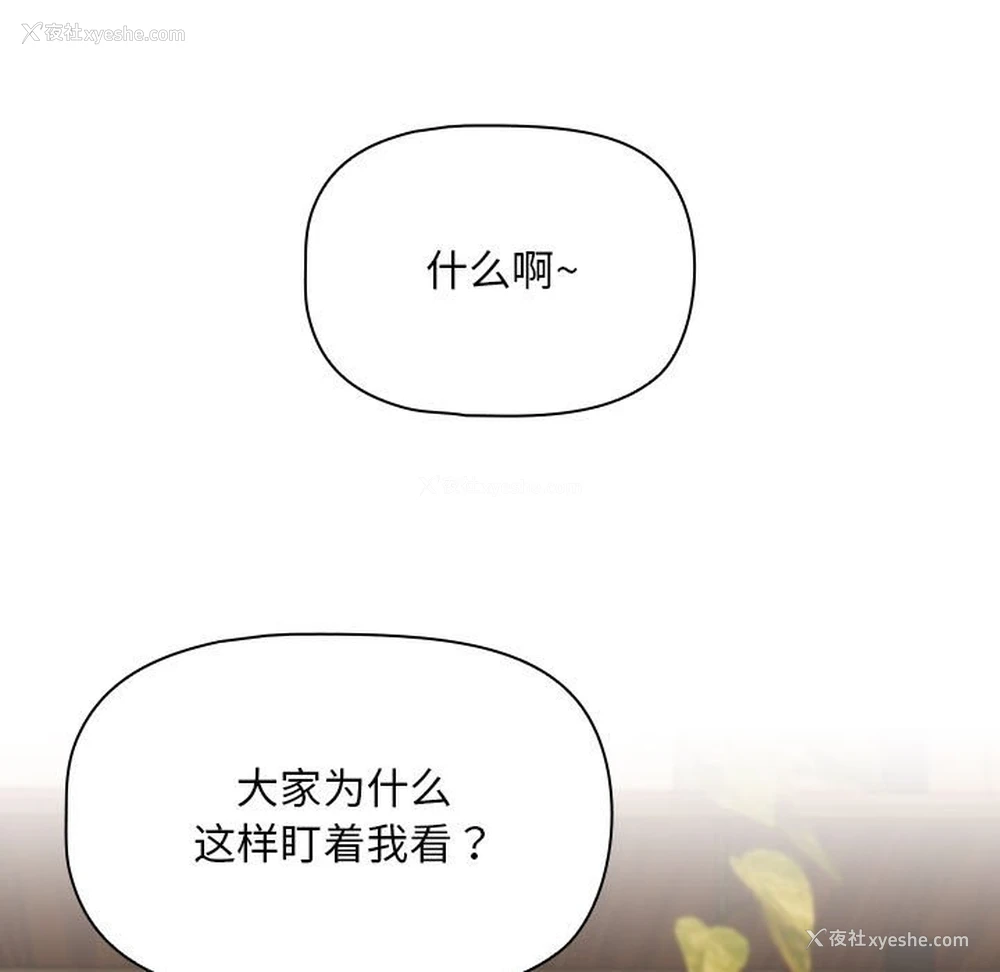 130P - 欢迎加入粉丝团