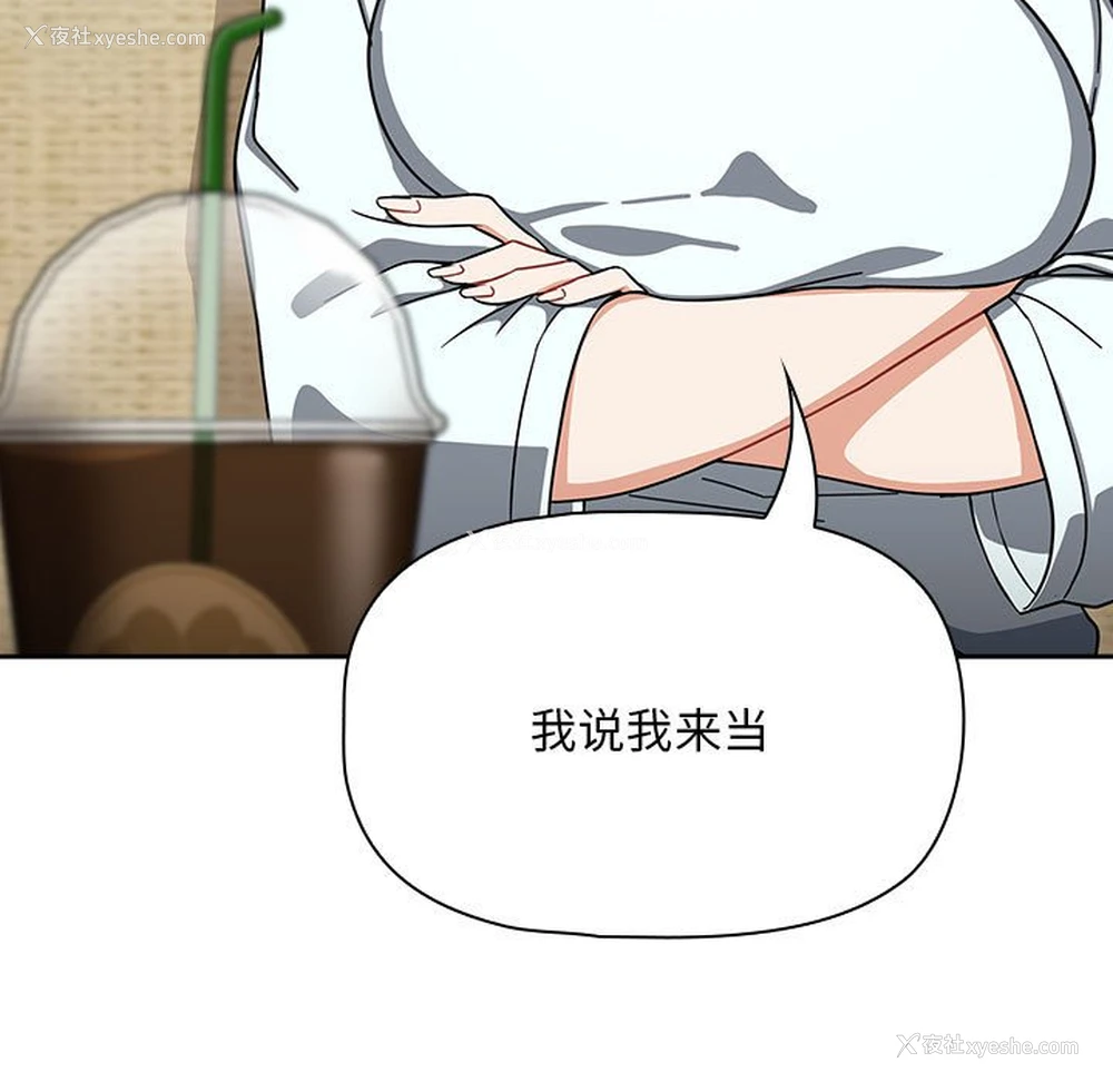 132P - 欢迎加入粉丝团