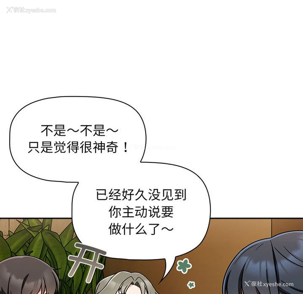 133P - 欢迎加入粉丝团