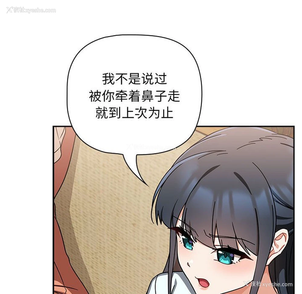 135P - 欢迎加入粉丝团