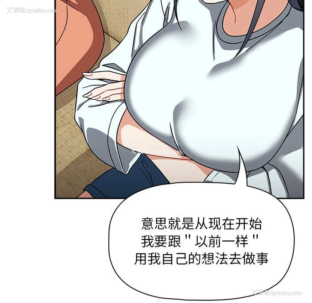 136P - 欢迎加入粉丝团