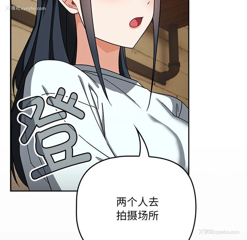 139P - 欢迎加入粉丝团