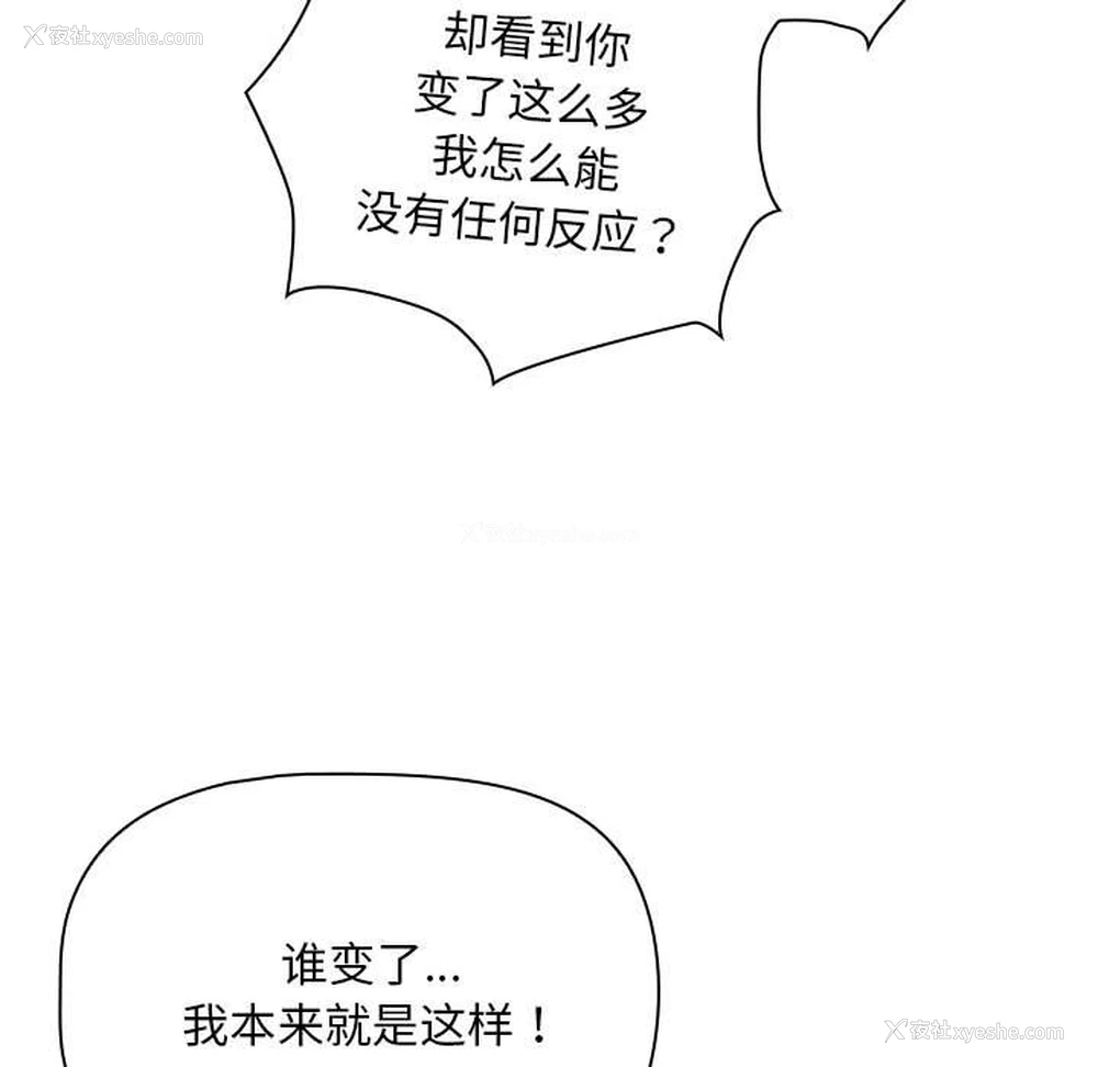 13P - 欢迎加入粉丝团