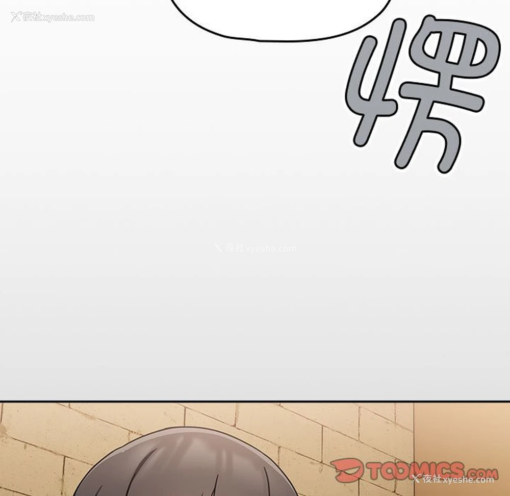 140P - 欢迎加入粉丝团