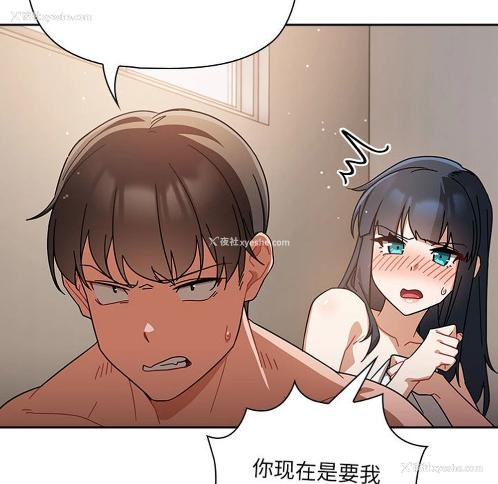14P - 欢迎加入粉丝团