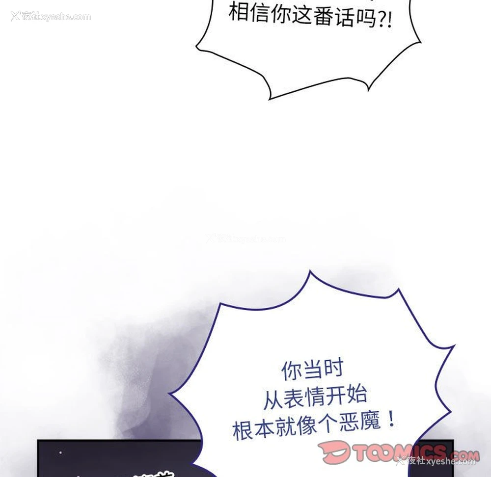 15P - 欢迎加入粉丝团