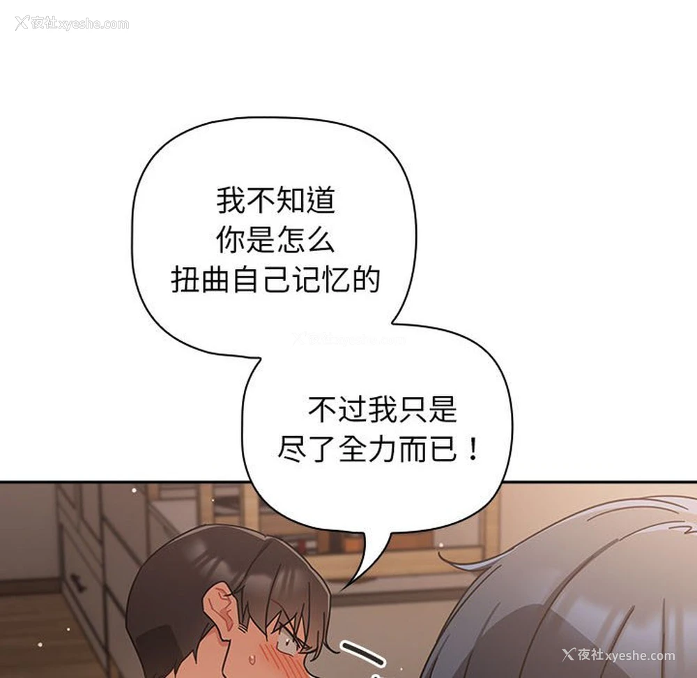 18P - 欢迎加入粉丝团