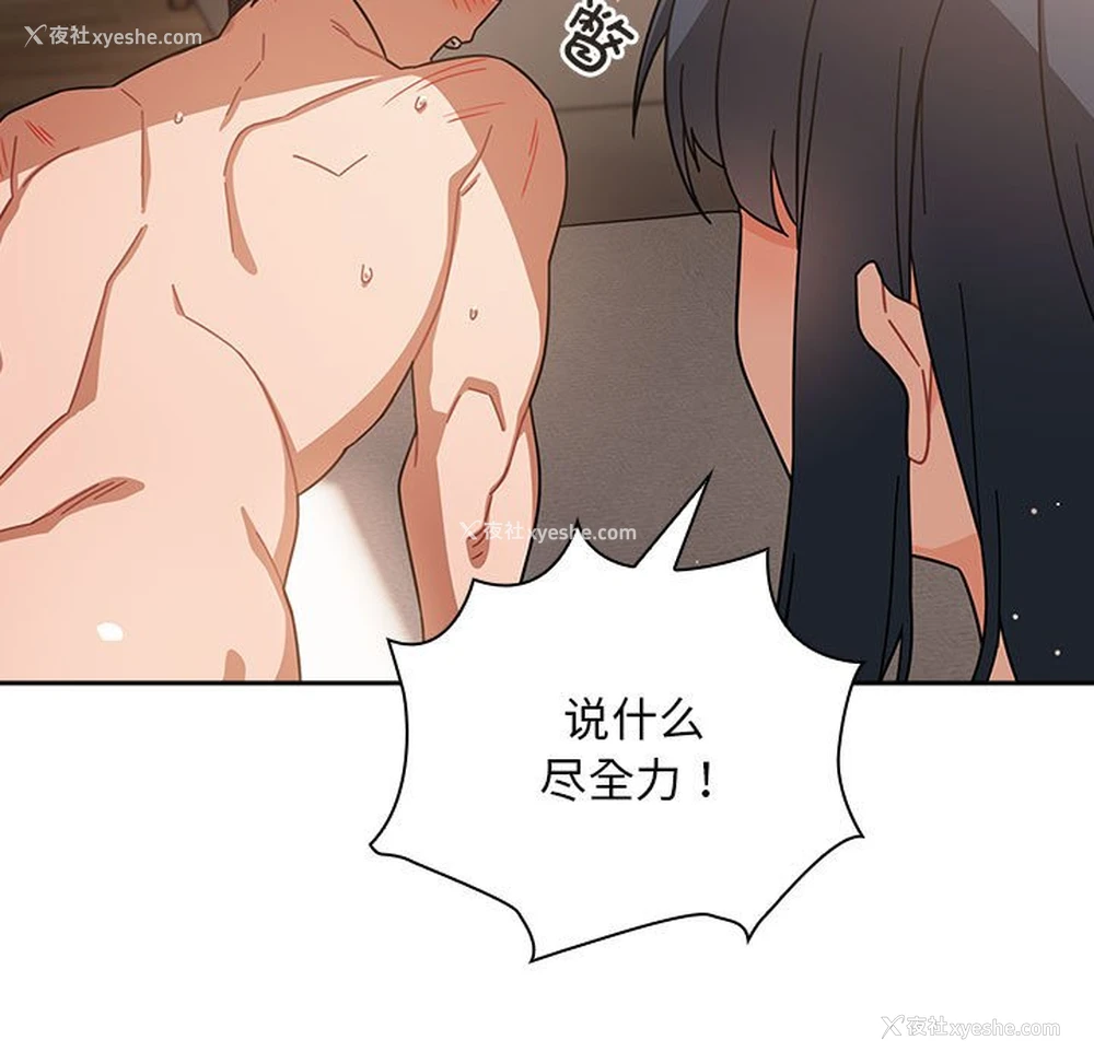 19P - 欢迎加入粉丝团