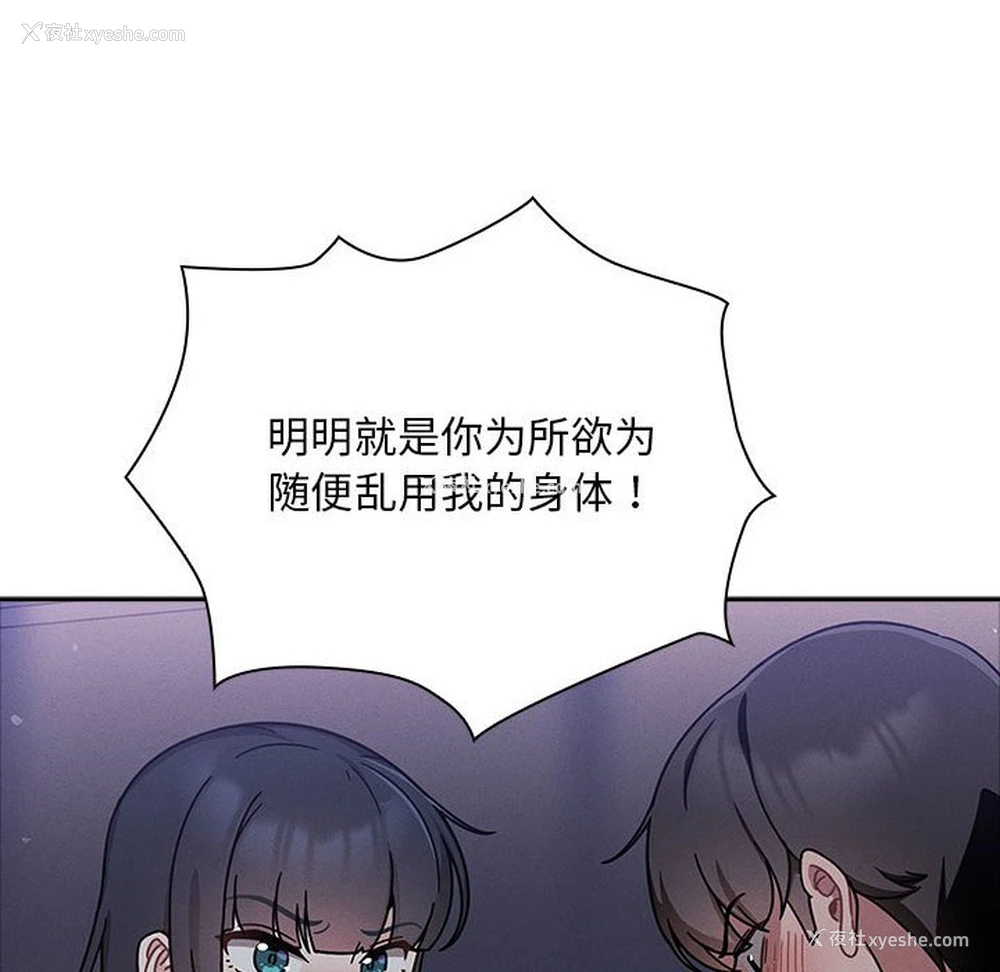 20P - 欢迎加入粉丝团