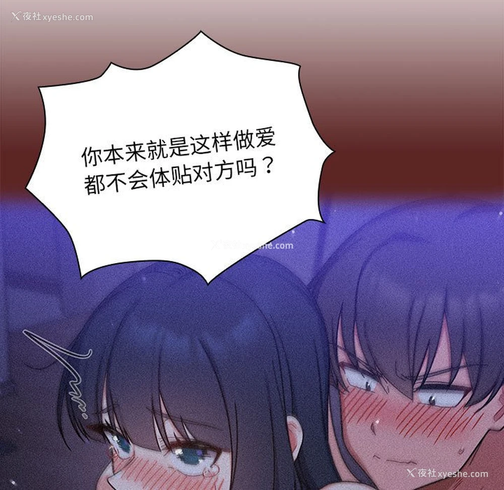 23P - 欢迎加入粉丝团