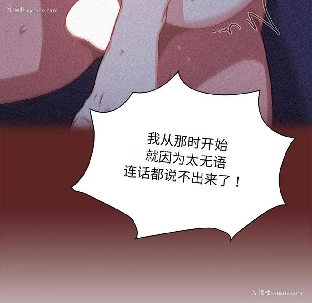 25P - 欢迎加入粉丝团