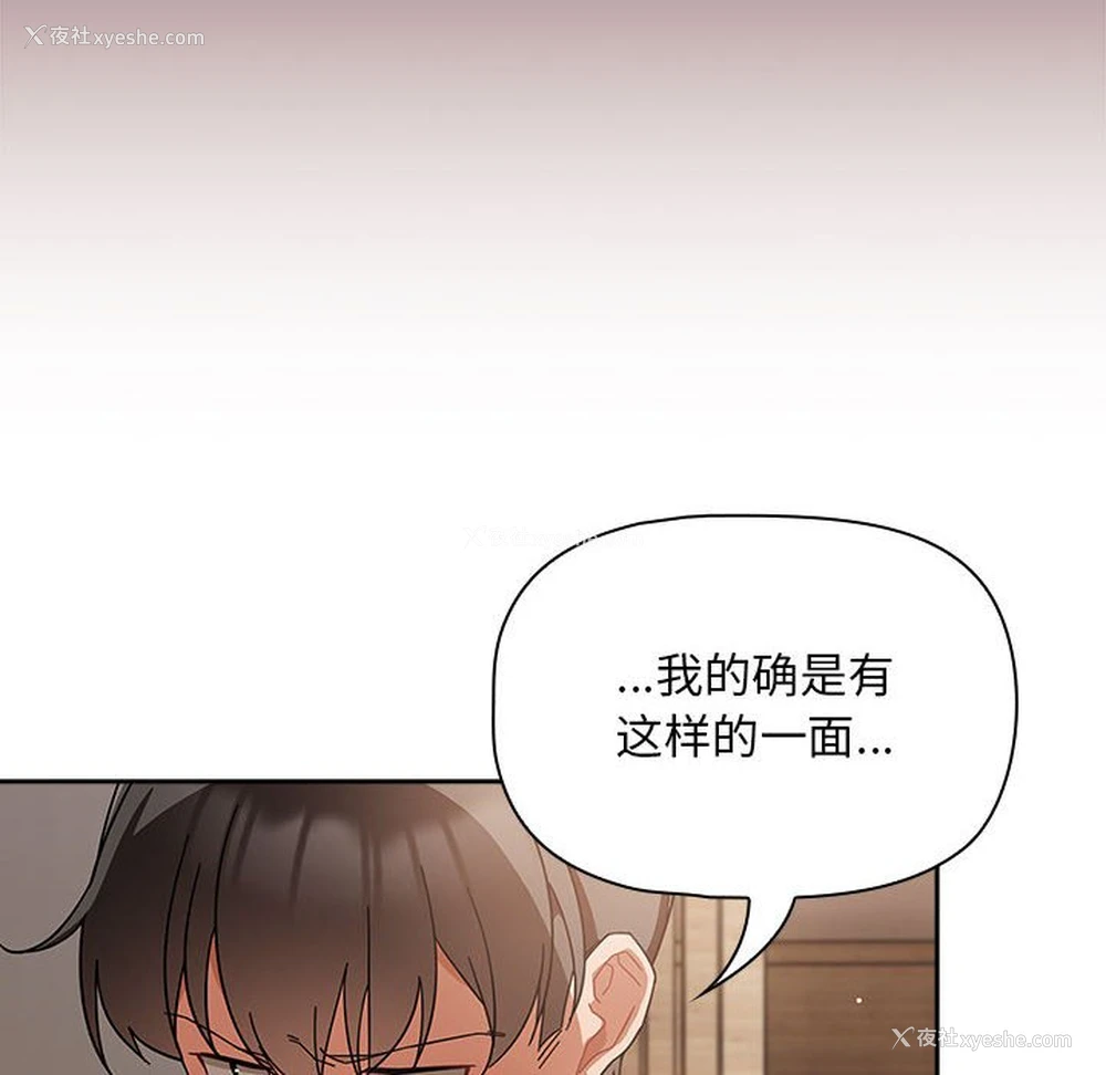 26P - 欢迎加入粉丝团