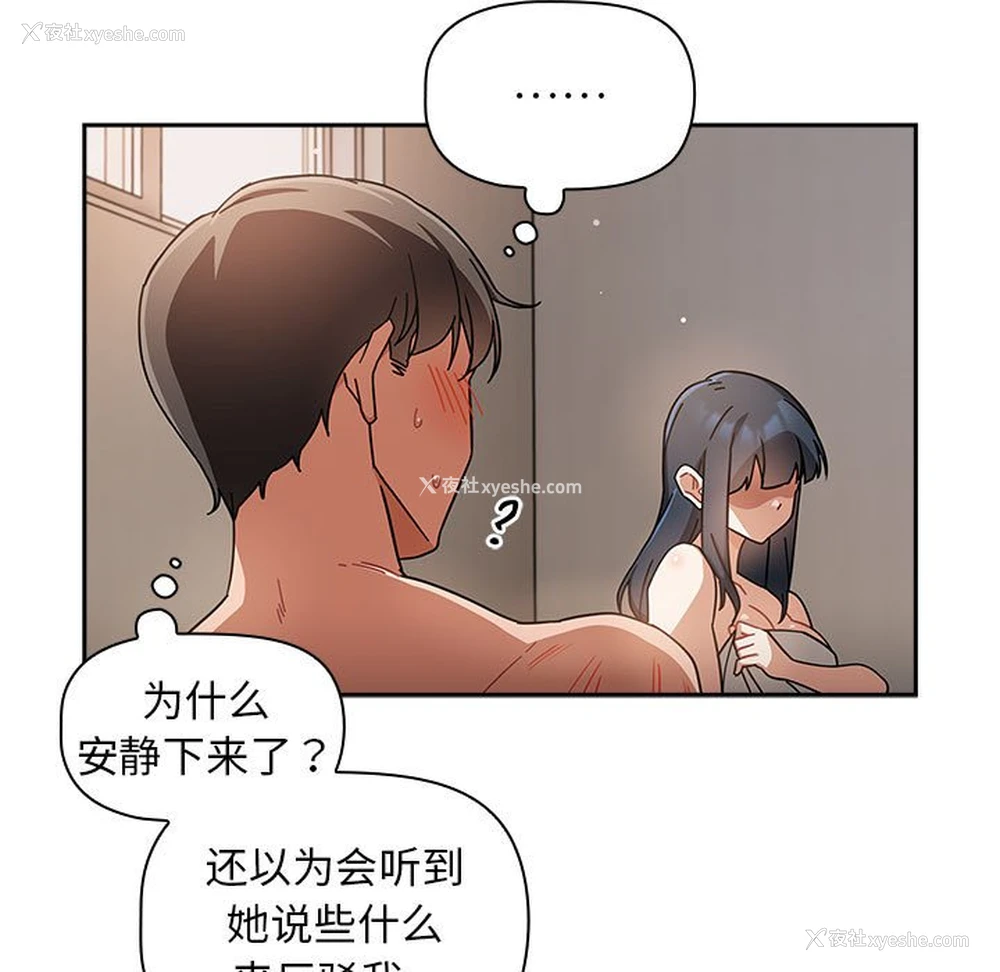 29P - 欢迎加入粉丝团