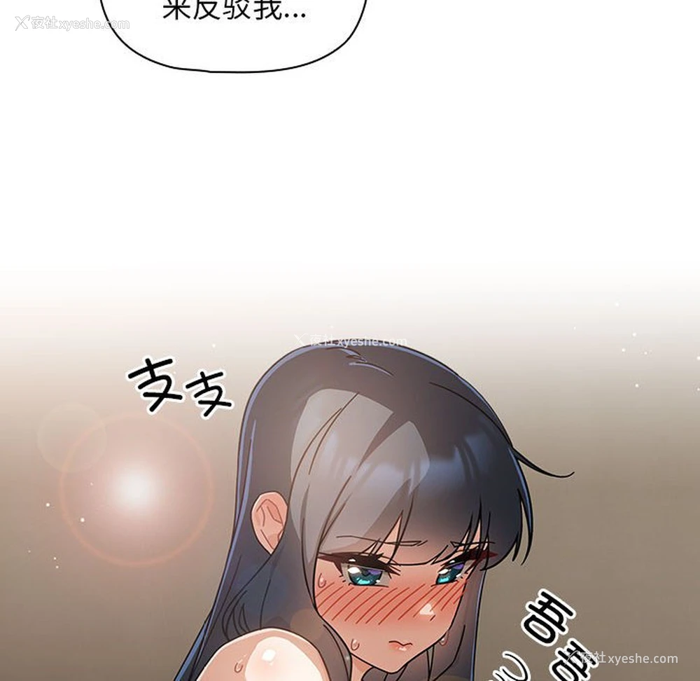 30P - 欢迎加入粉丝团