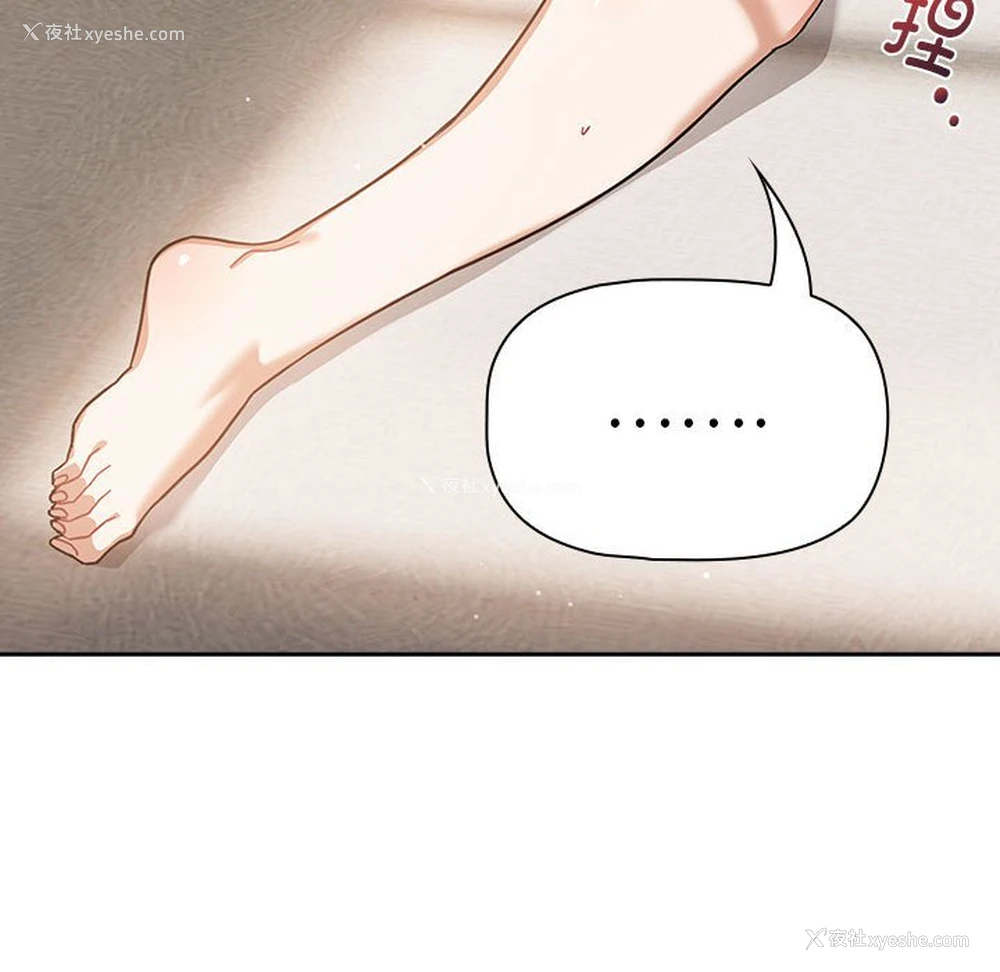32P - 欢迎加入粉丝团