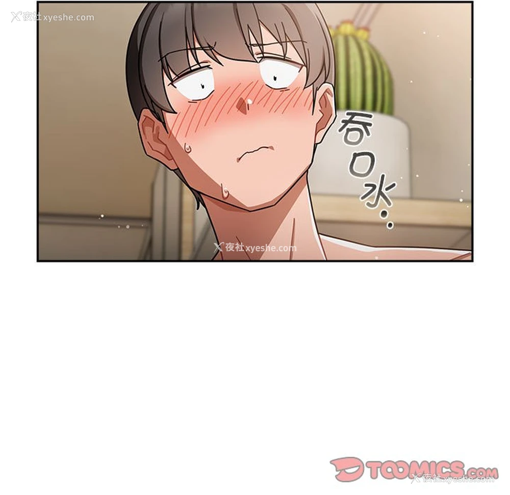 33P - 欢迎加入粉丝团
